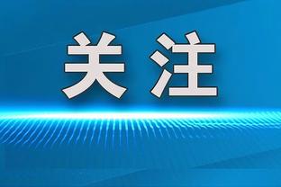 姆巴佩：18年世界杯夺冠后没有疯狂庆祝，22年宁愿0进球拿到冠军