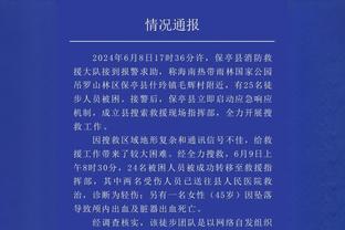 记者：国足今天16点将在大运中心副场训练，对媒体开放前15分钟